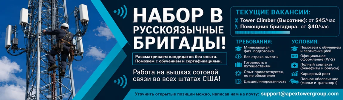 Баннер