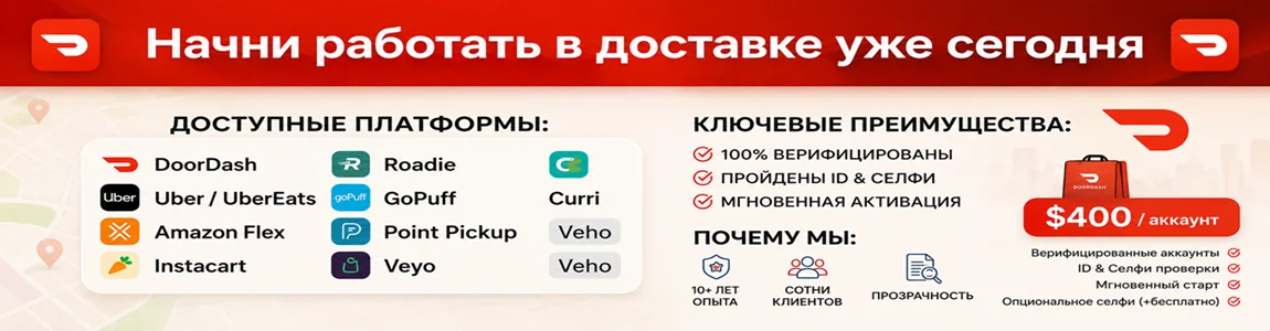 Баннер